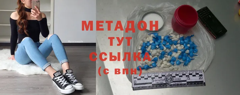 Купить наркоту Бирск ГАШИШ  Cocaine  Альфа ПВП  NBOMe  Меф 