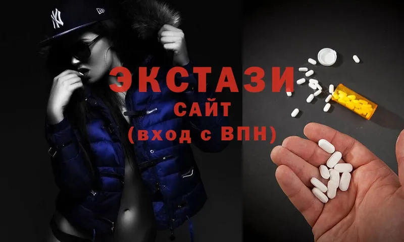 цена наркотик  Бирск  Ecstasy 300 mg 