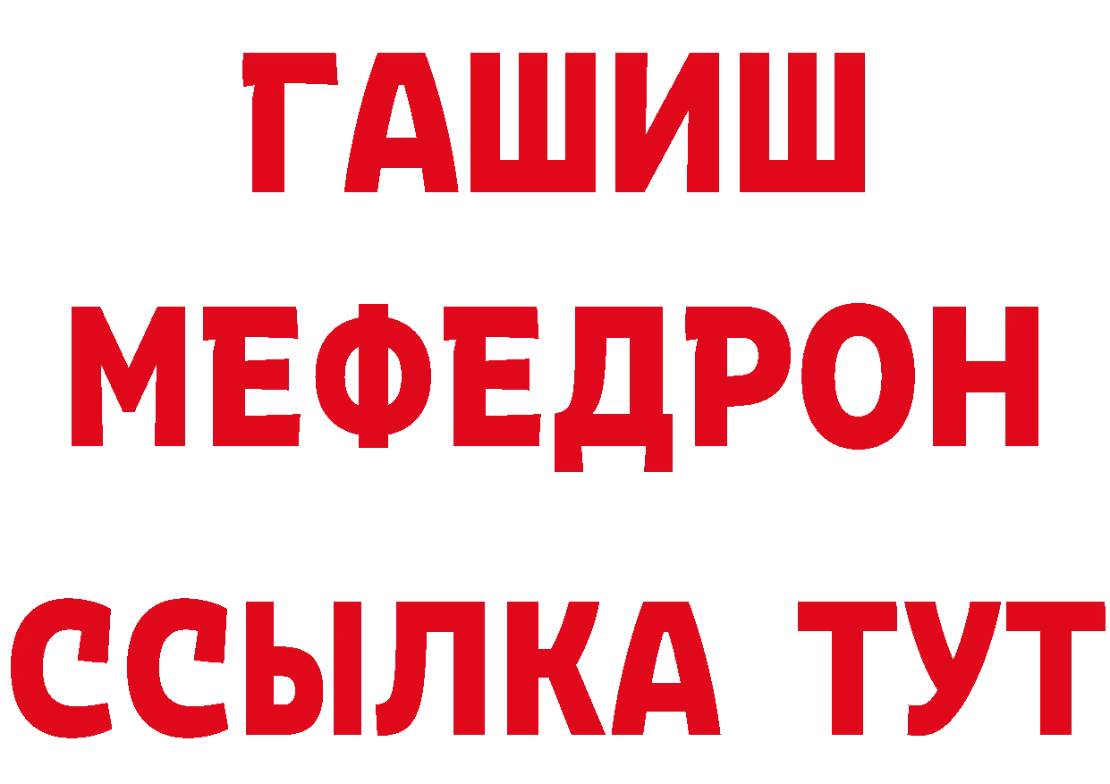 Бутират GHB как войти даркнет гидра Бирск