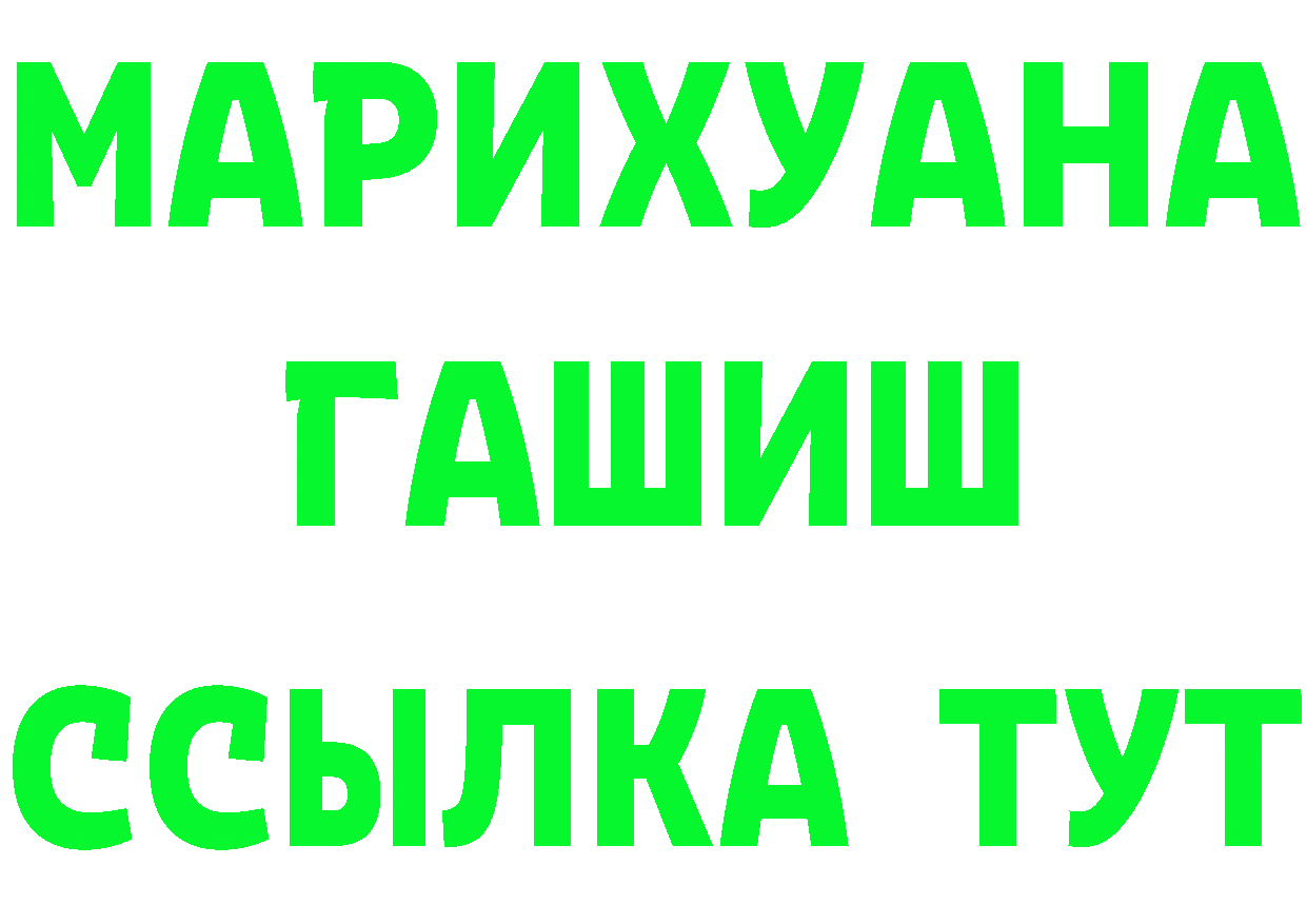 Амфетамин Premium зеркало это гидра Бирск