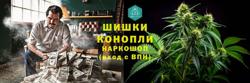 Бошки марихуана White Widow  Бирск 